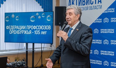 Сергей Грачев: «Профсоюзы эффективно пользуются правом законодательной инициативы»